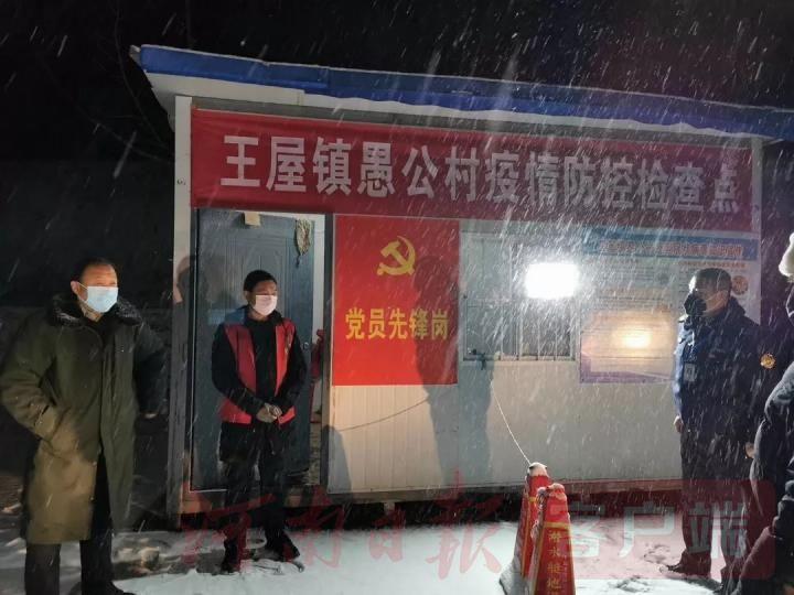 河南疫情时间线，回顾历程，前瞻未来