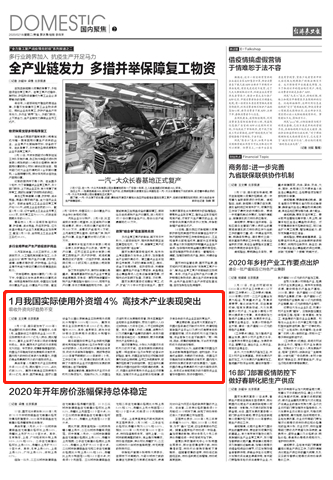 上海疫情开始时间深度解析，回顾2020年的挑战、应对与反思