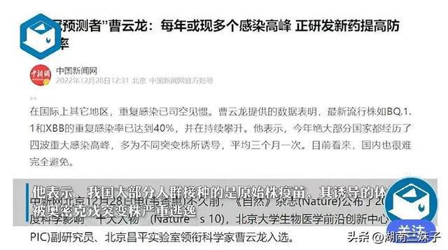 疫情结束时间的预测，期待希望的曙光来临