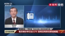疫情结束时间预测与未来展望的专家解读