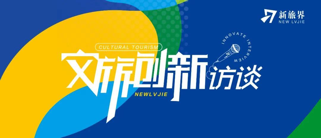 疫情结束，全球迎来新篇章