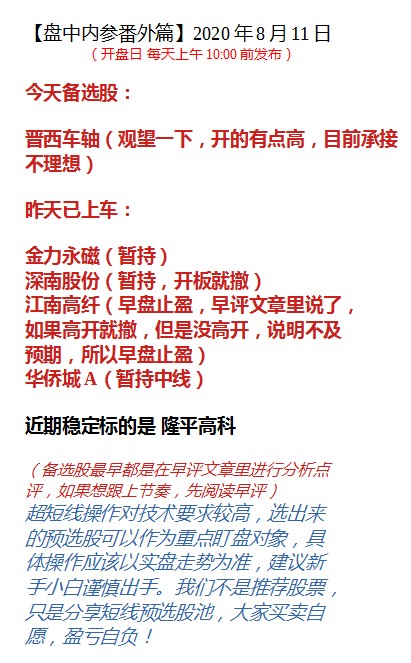 南京疫情结束的时间节点，共同努力的胜利果实