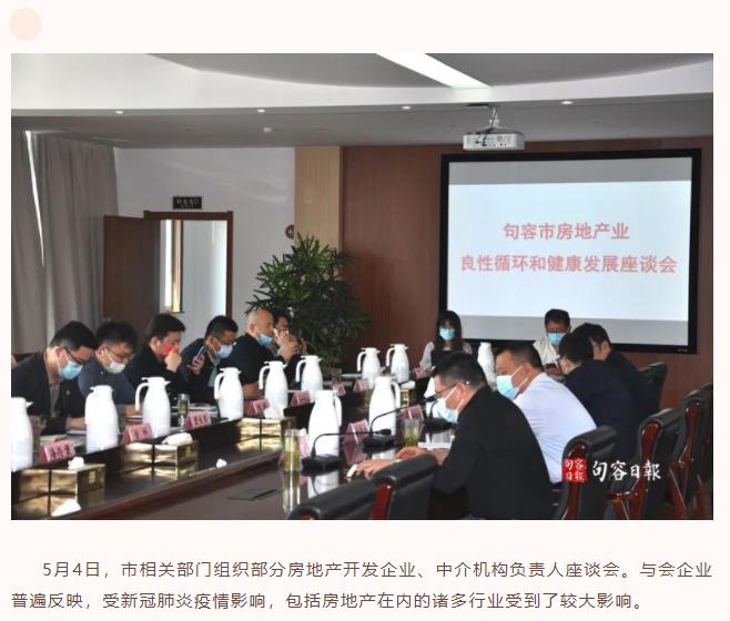 南京疫情结束时间预测，专家带来好消息