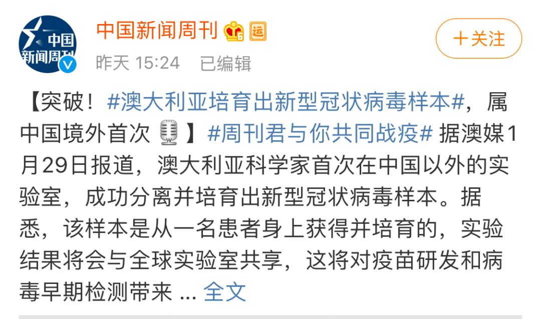 全球公共卫生事件回顾，疫情始末与展望未来