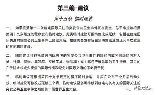 全球公共卫生事件回顾，疫情始末与展望未来