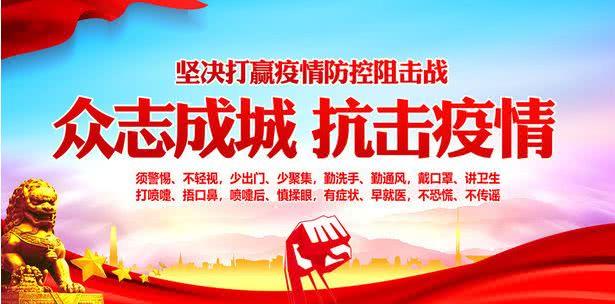 南京疫情结束的时间节点，探寻与期待曙光