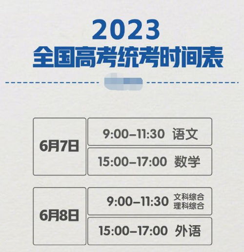南京疫情起始日期，回顾与反思的历程