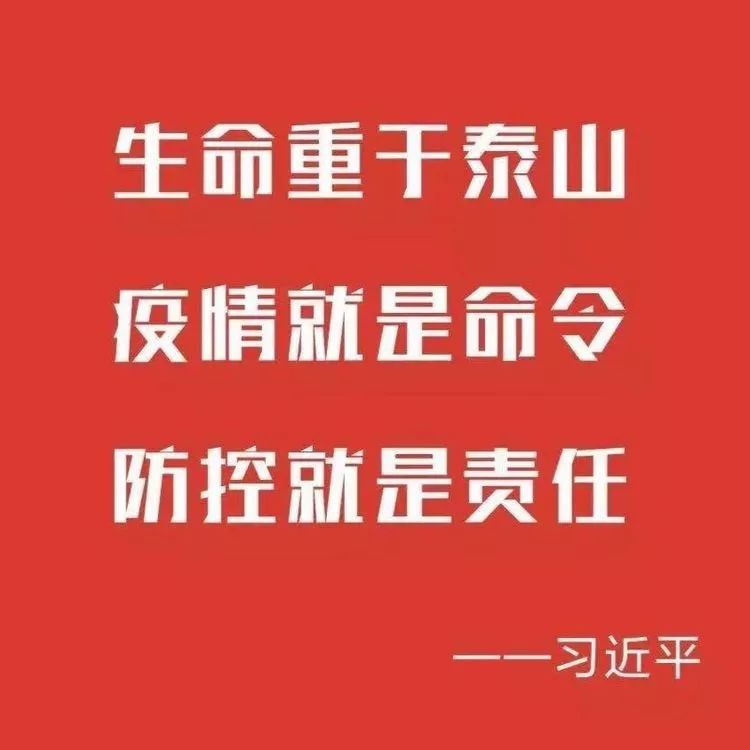 南京疫情过去的时间预测，希望与挑战同在