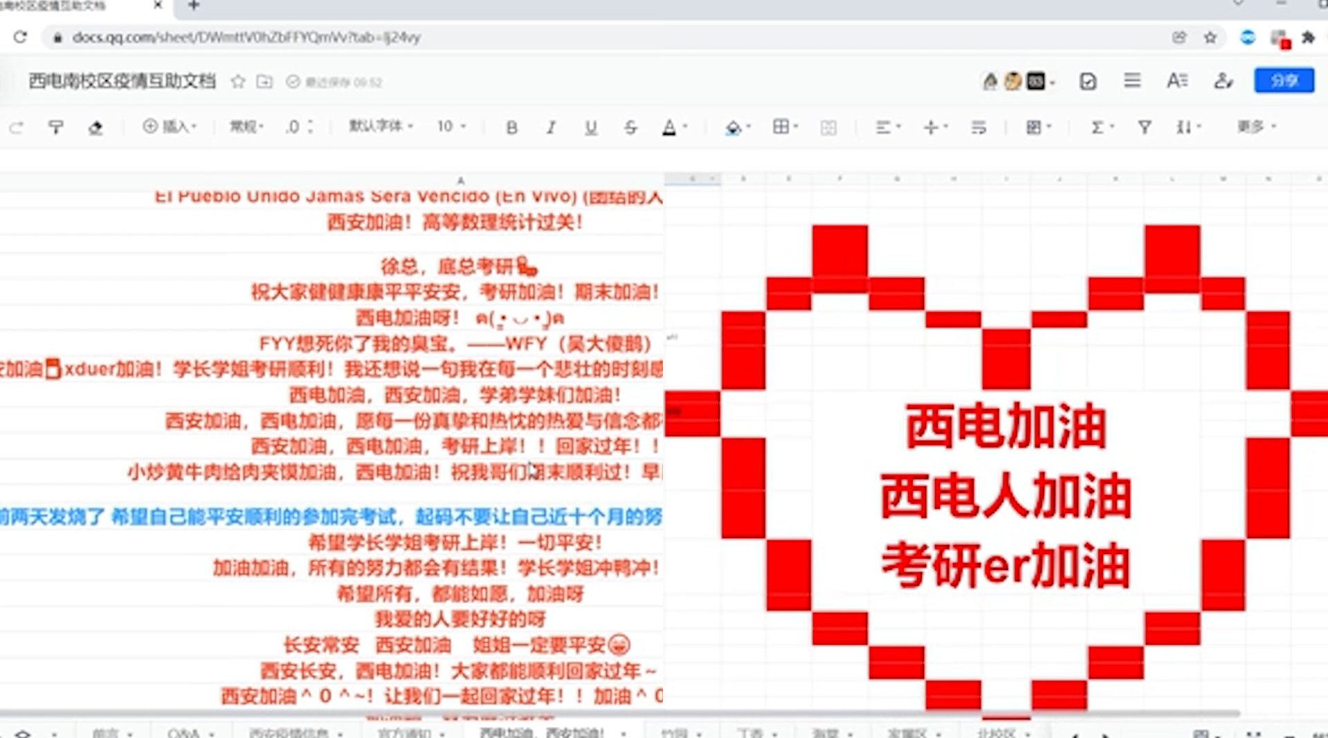 南京疫情过去的时间预测，希望与挑战同在