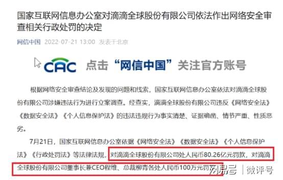 疫情始末，时间线视频回顾全程历程