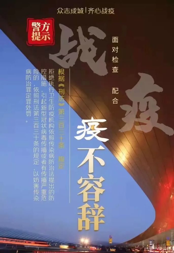 疫情时代，人类与病毒的较量之路