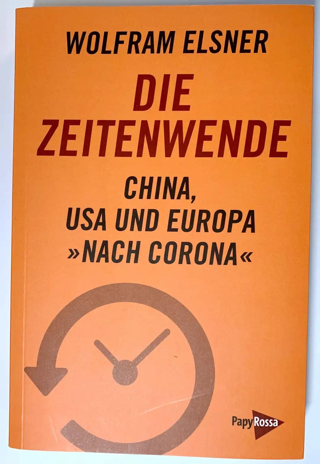 中国疫情结束的历史性转折点时刻