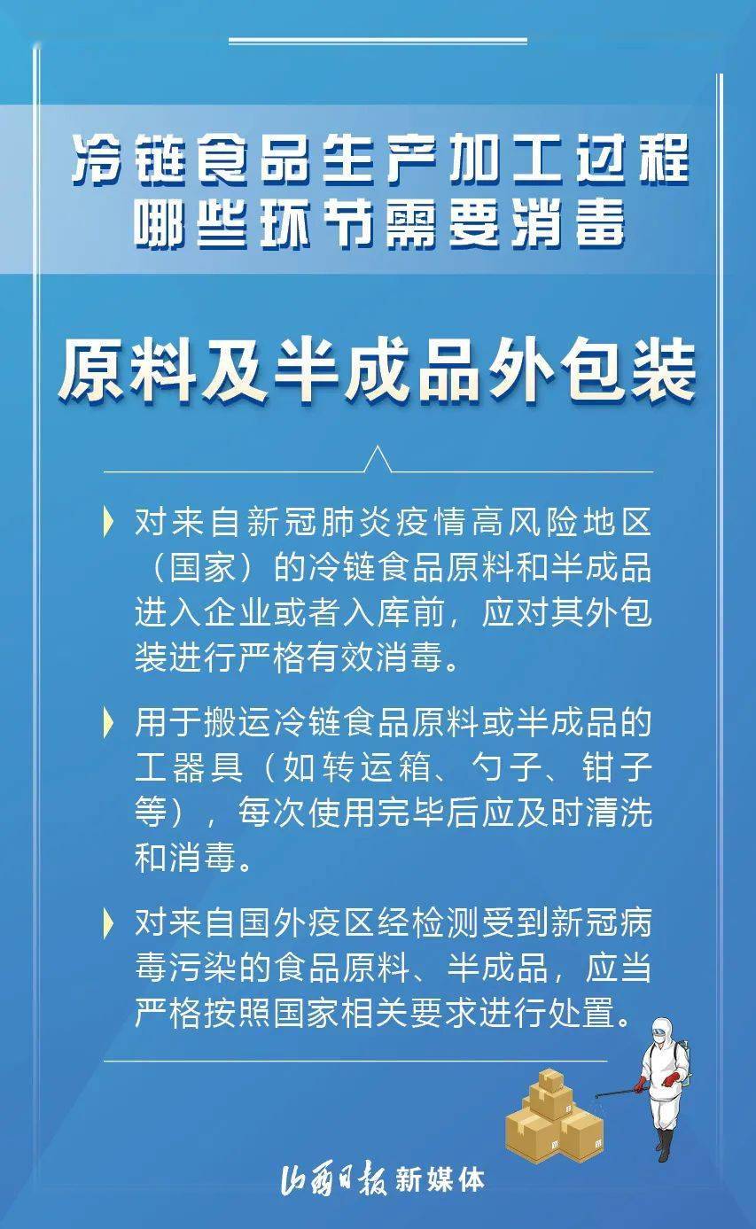 中国疫情历程回顾与反思