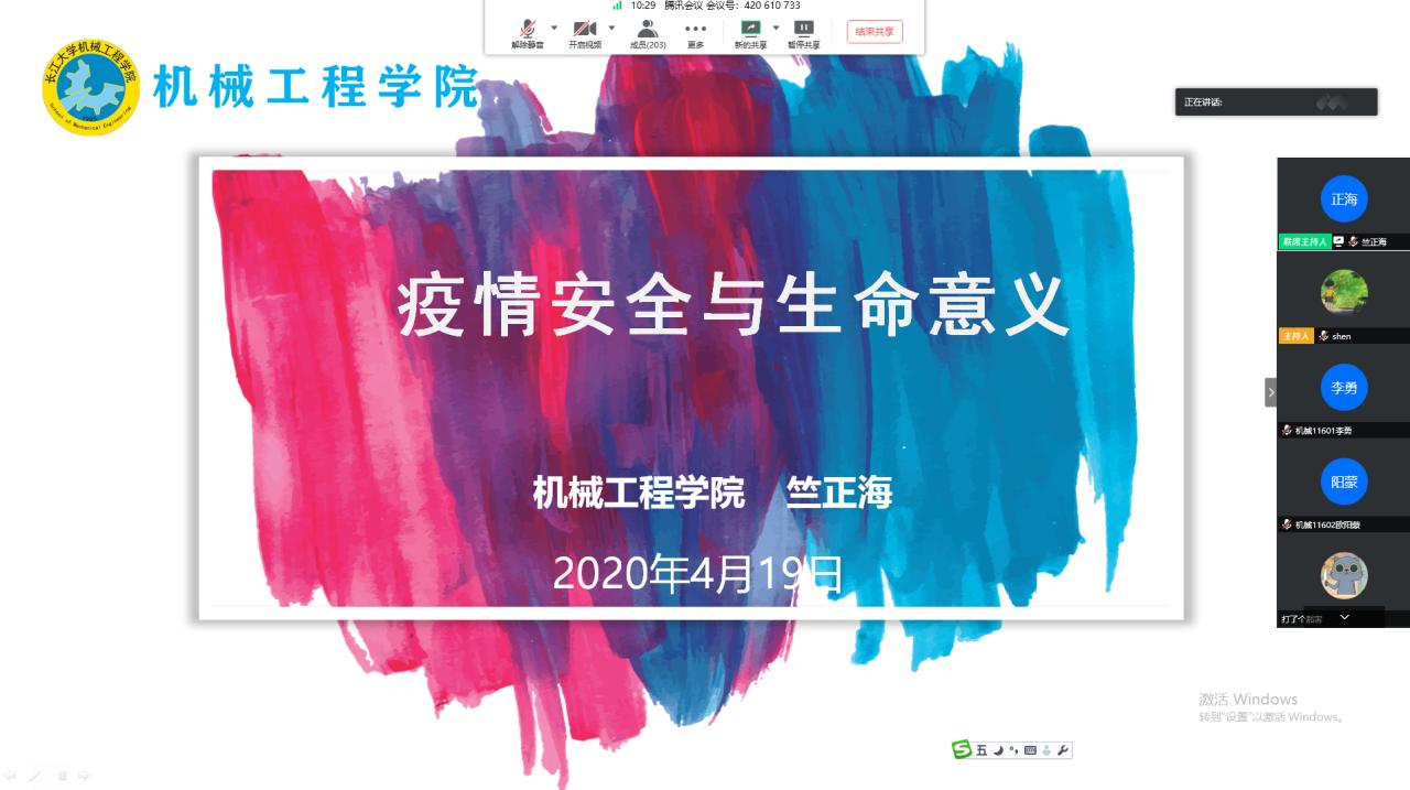 中国疫情历程回顾与反思