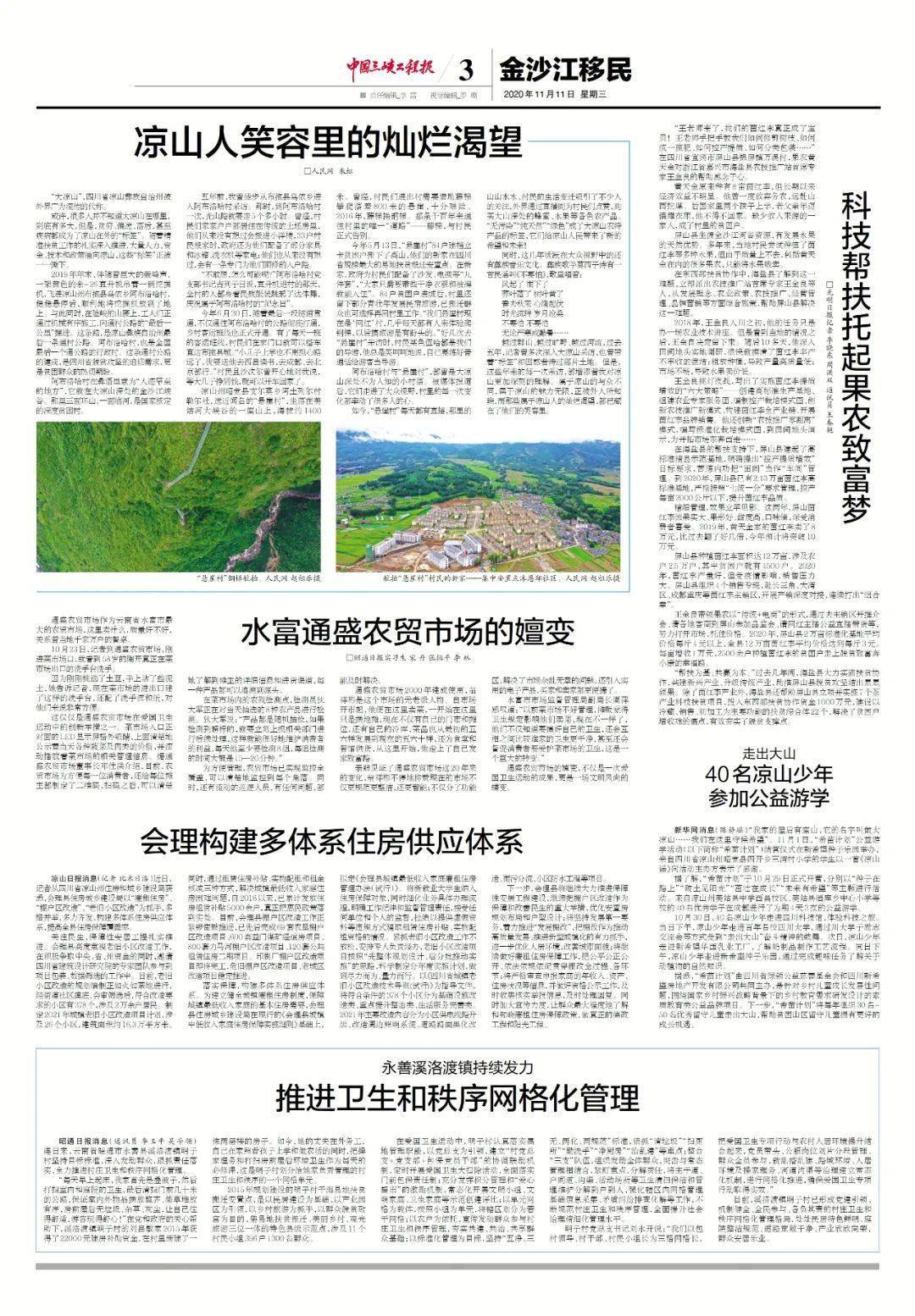 疫情开始日期在中国，回顾与反思
