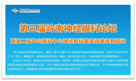 中国疫情开始与结束时间概述