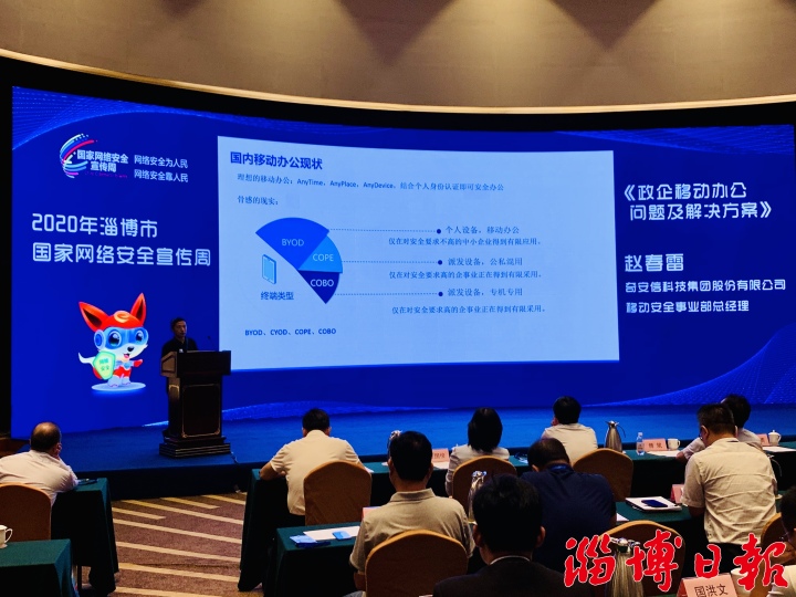 淄博疫情封路通知，坚决遏制扩散，保障人民生命安全行动启动