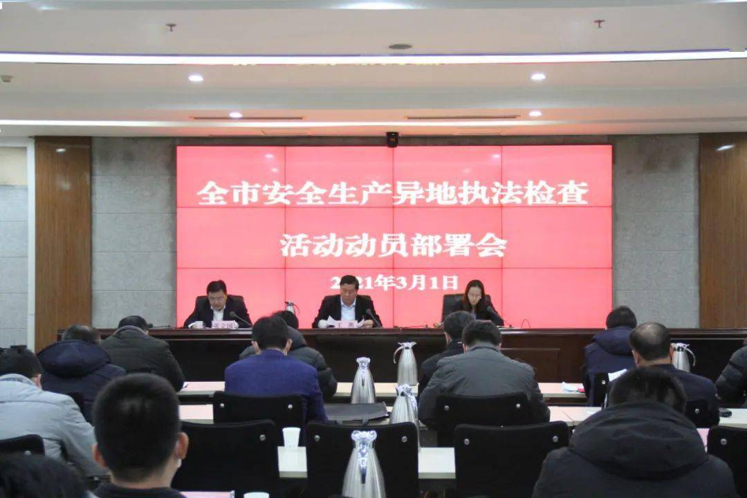 淄博疫情封路通知，坚决遏制扩散，保障人民生命安全行动启动