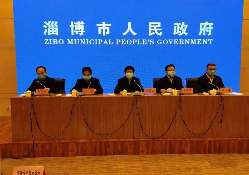 淄博疫情最新通报，全面防控，积极应对措施实施