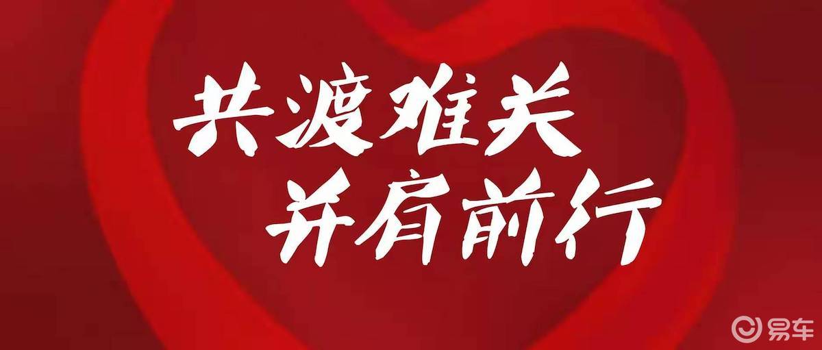 淄博疫情最新消息，坚定信心，共同抗击疫情难关
