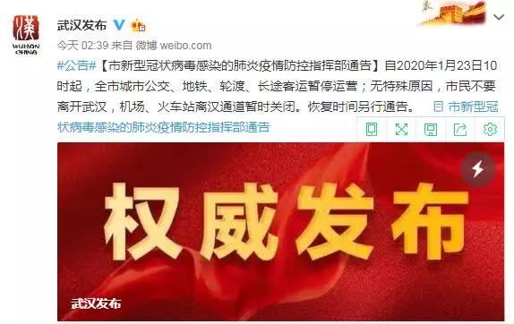 淄博疫情防控紧急升级，坚决遏制疫情扩散蔓延势头