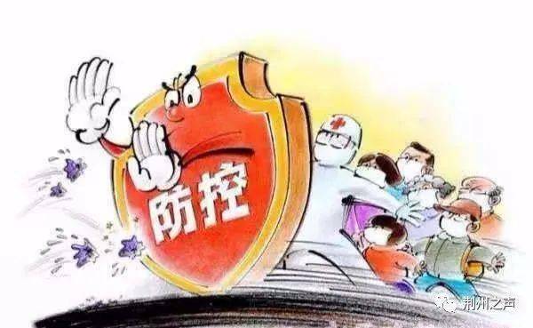 淄博疫情防控措施，坚决遏制疫情扩散势头势头不放松