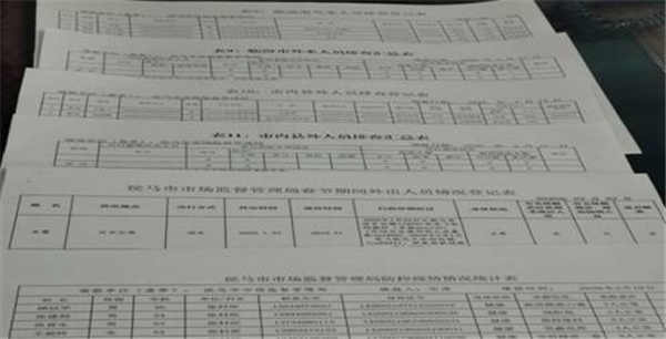 淄博疫情防控严密管控，坚决遏制疫情扩散势头