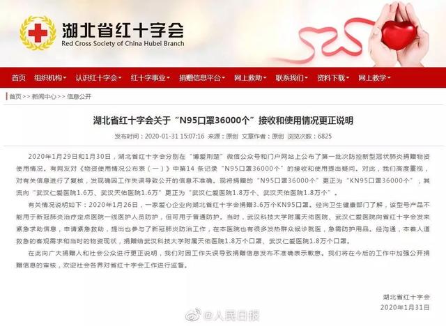 新冠疫情起源与全球公共卫生挑战，回顾与反思的启示