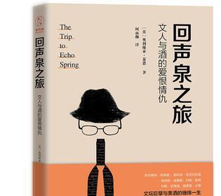 新冠疫情起始年份探究，揭开历史真相的序幕