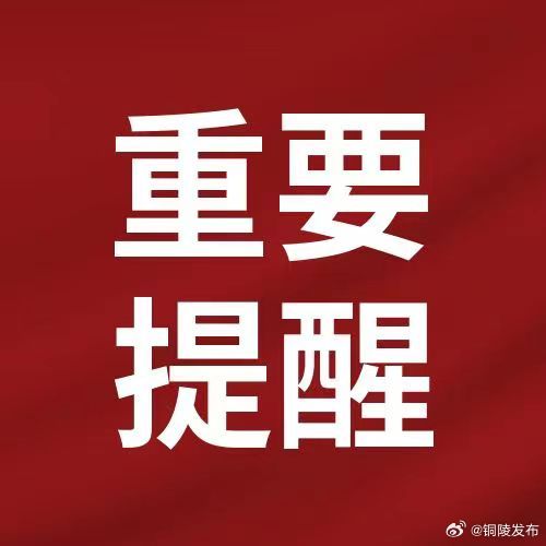 疫情放开最新动态，转折之年的重要通知