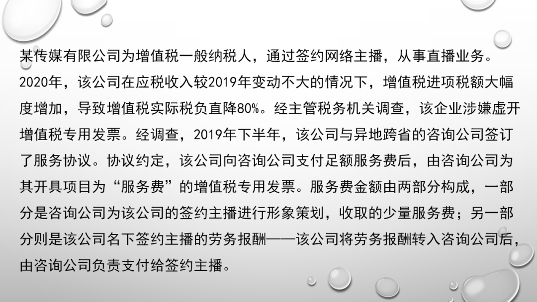 新冠疫情溯源，回顾与反思
