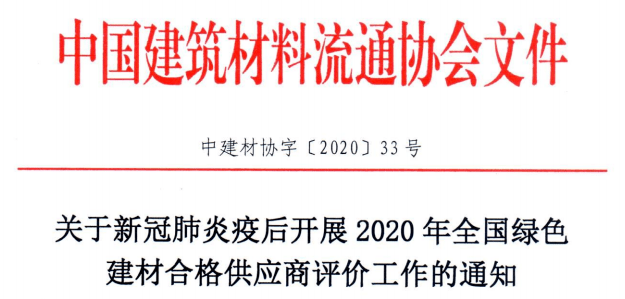 新冠肺炎疫情发生年份及其对社会经济的影响