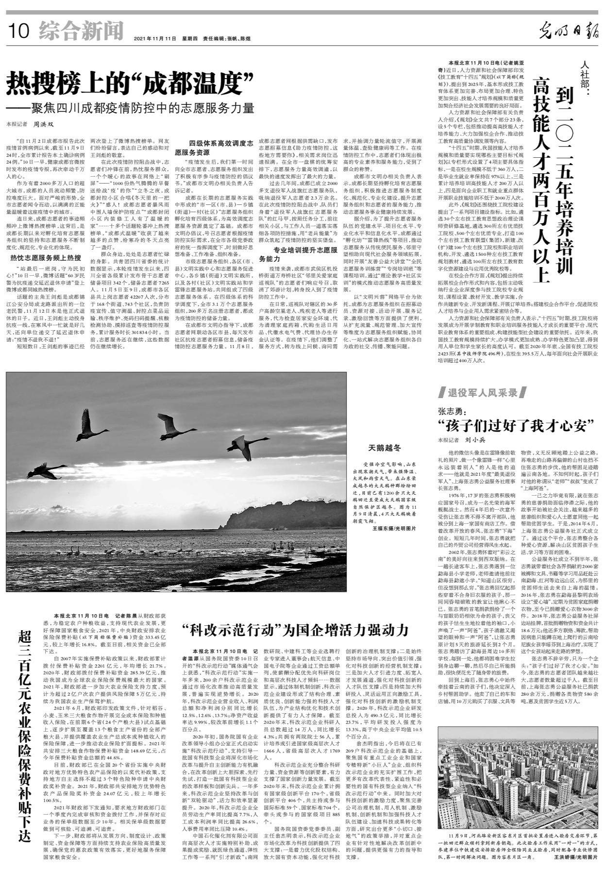 疫情始于何时？聚焦疫情下的挑战与启示，揭示启示与反思