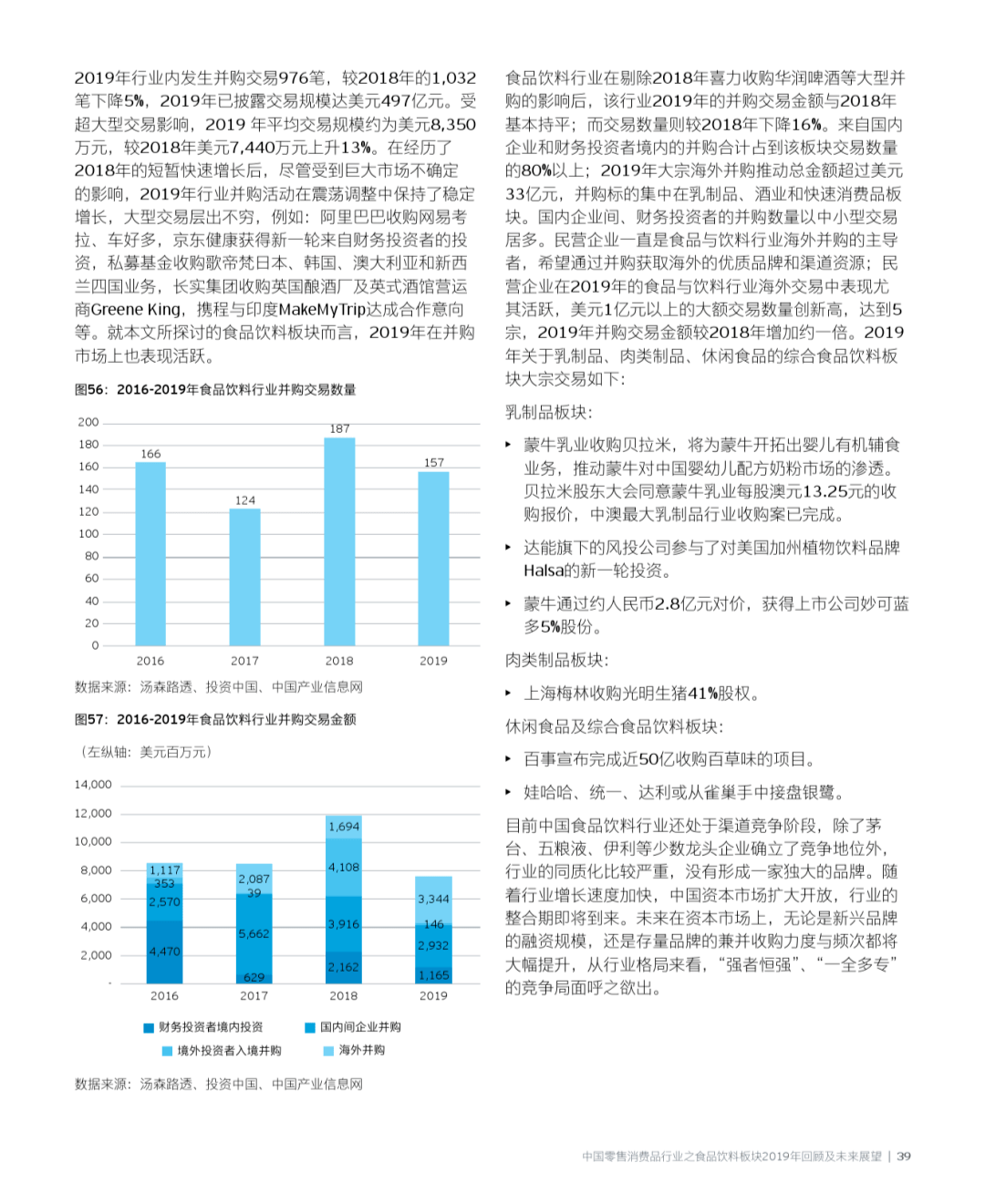 疫情结束时间回顾与前瞻，展望未来的希望之路