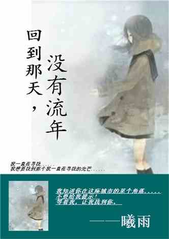 疫情回首，那年那天的起点