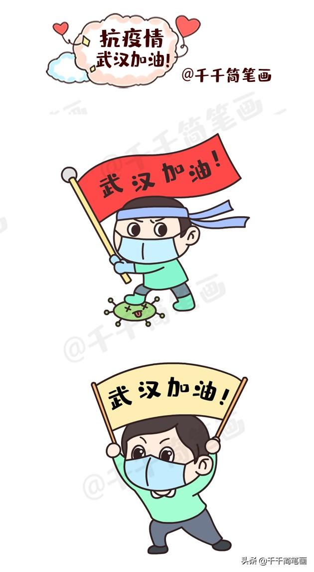 武汉疫情结束年份揭秘，回顾与反思的历程