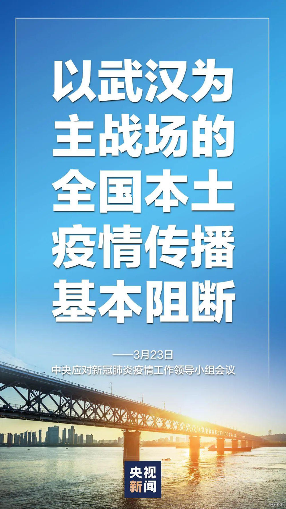 武汉疫情始于何时，回顾与反思