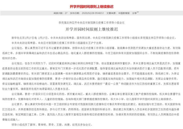 疫情爆发年份与日期回顾，反思与启示