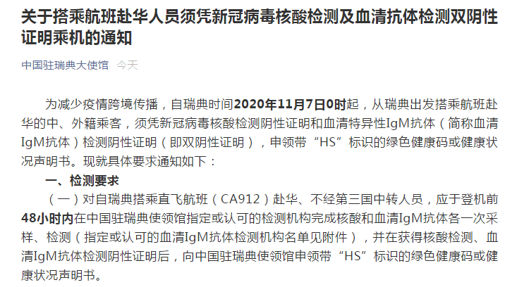疫情爆发年份与日期回顾，反思与启示