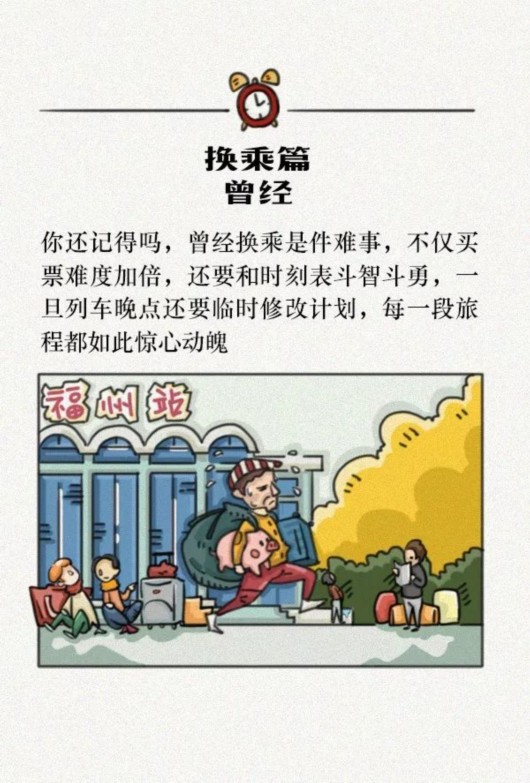 武汉疫情，挑战与希望的记忆之路（那年记忆）