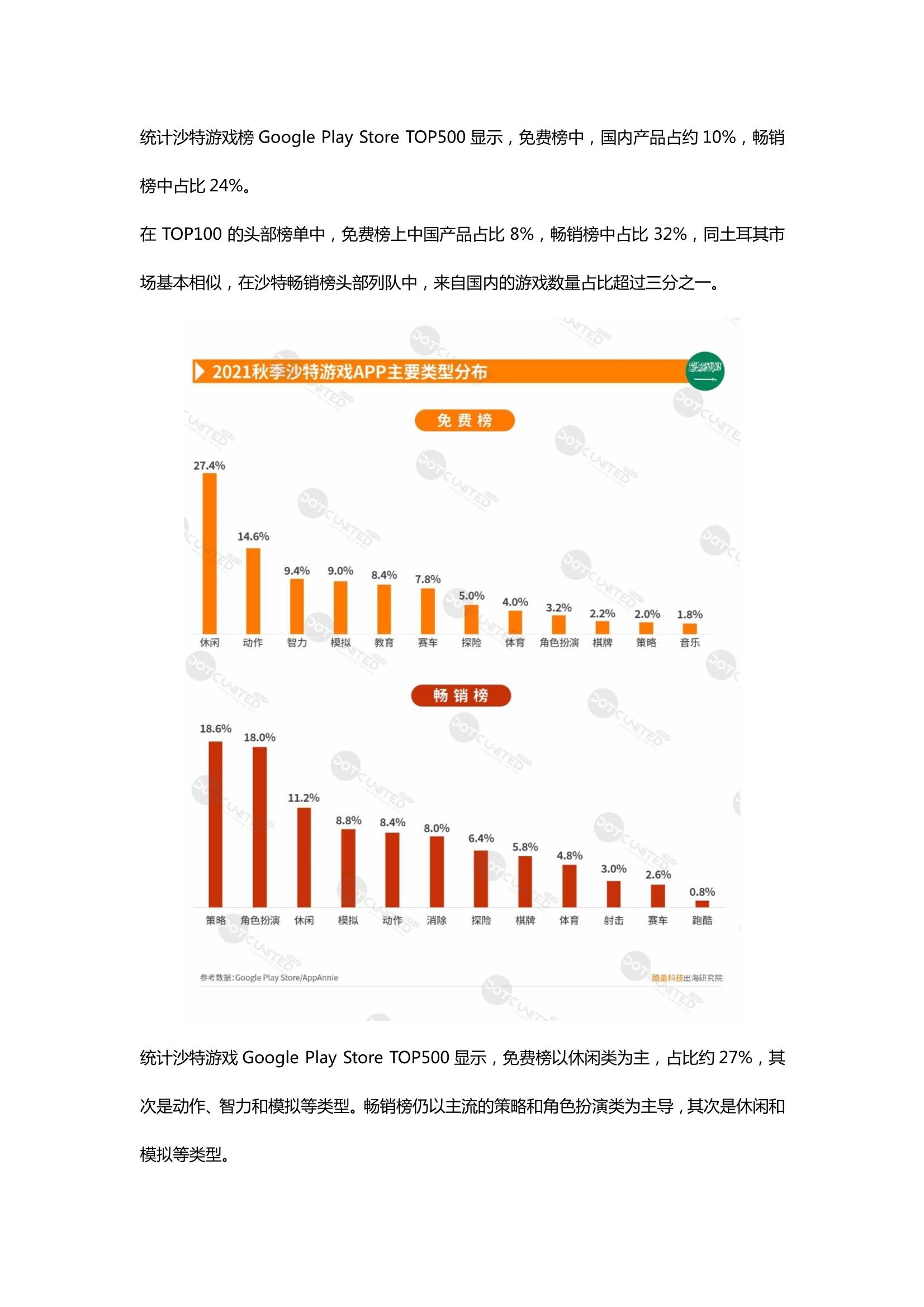武汉疫情回顾与反思，XXXX年启示录