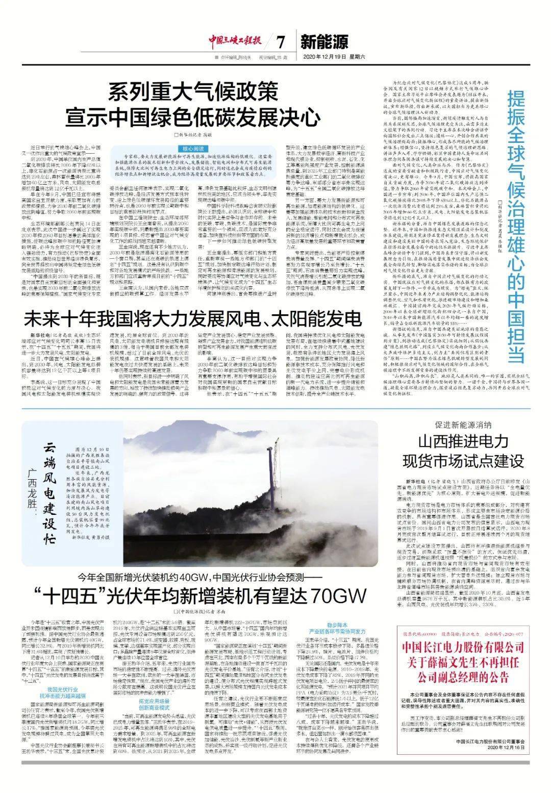 武汉疫情回顾与反思，疫情之下的反思与展望