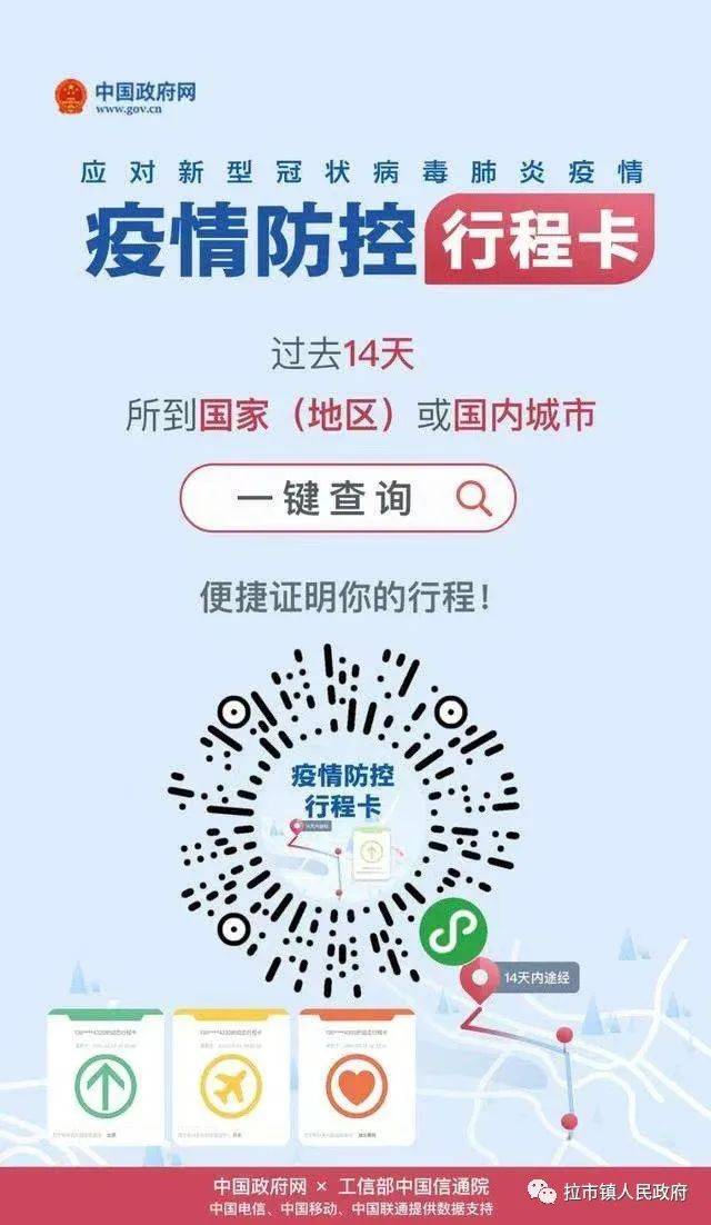 疫情解封时刻揭秘，百度百科权威记录全景展现