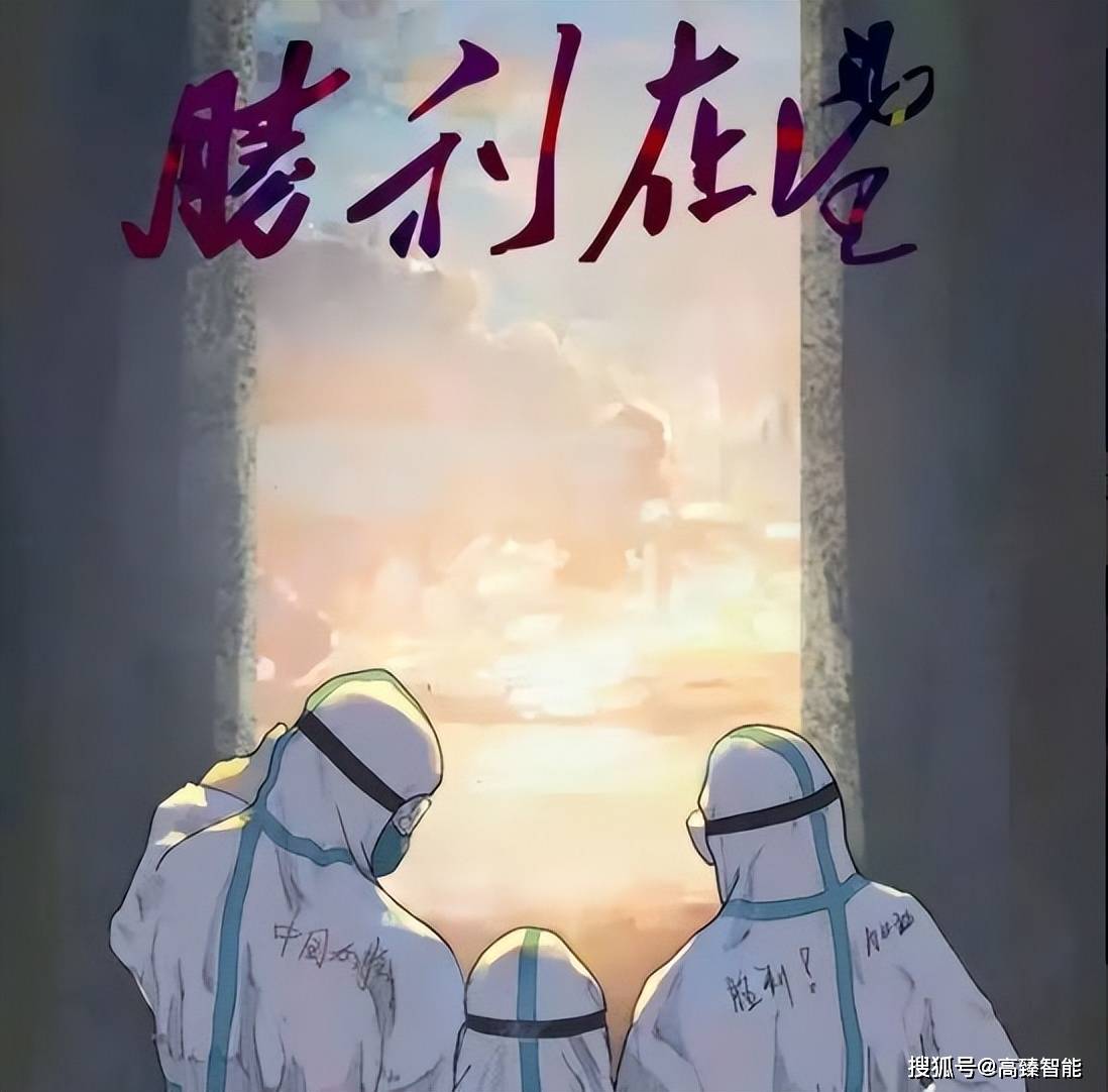 疫情解封后的期待与理解，重塑生活的曙光