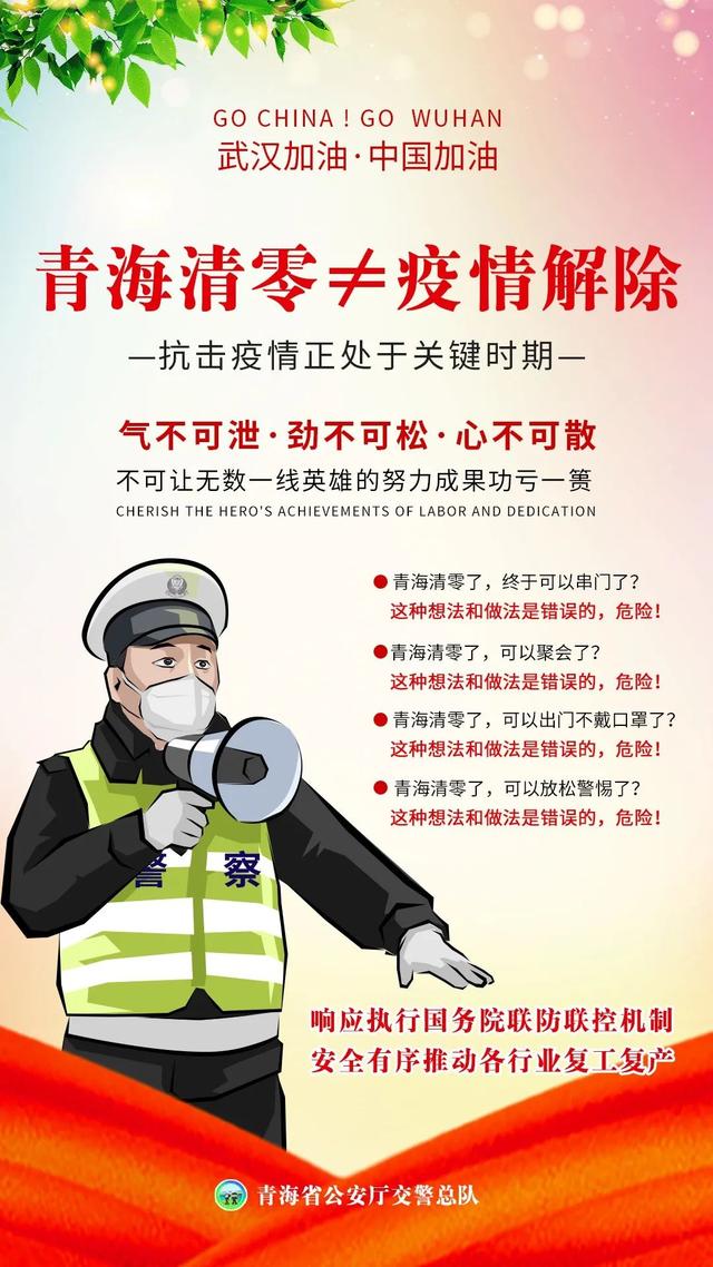 疫情解封之路，从寒冬到复苏的转折点解析