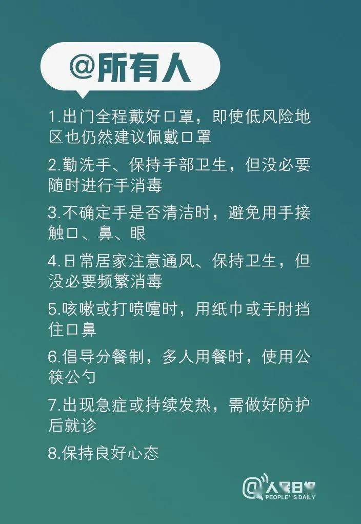 疫情解封时间解析，哪一年宣告真正解封？