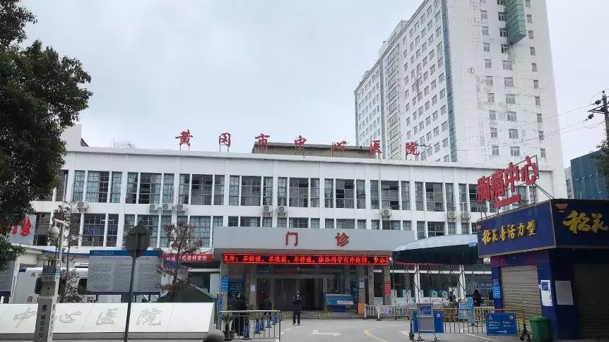 武汉疫情封城年份回顾