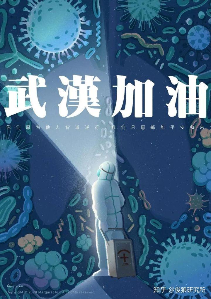 武汉疫情封存时刻，历史长河中不可磨灭的印记