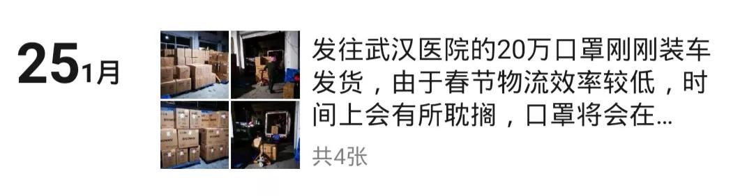 疫情结束之际，对解禁之日的期盼与探讨
