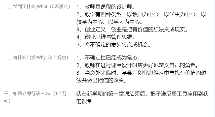 疫情解除后的展望与应对策略